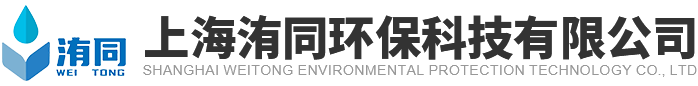 洗衣管家